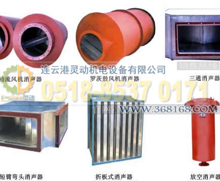 抗-消聲器原理，抗-消聲器設(shè)計(jì)